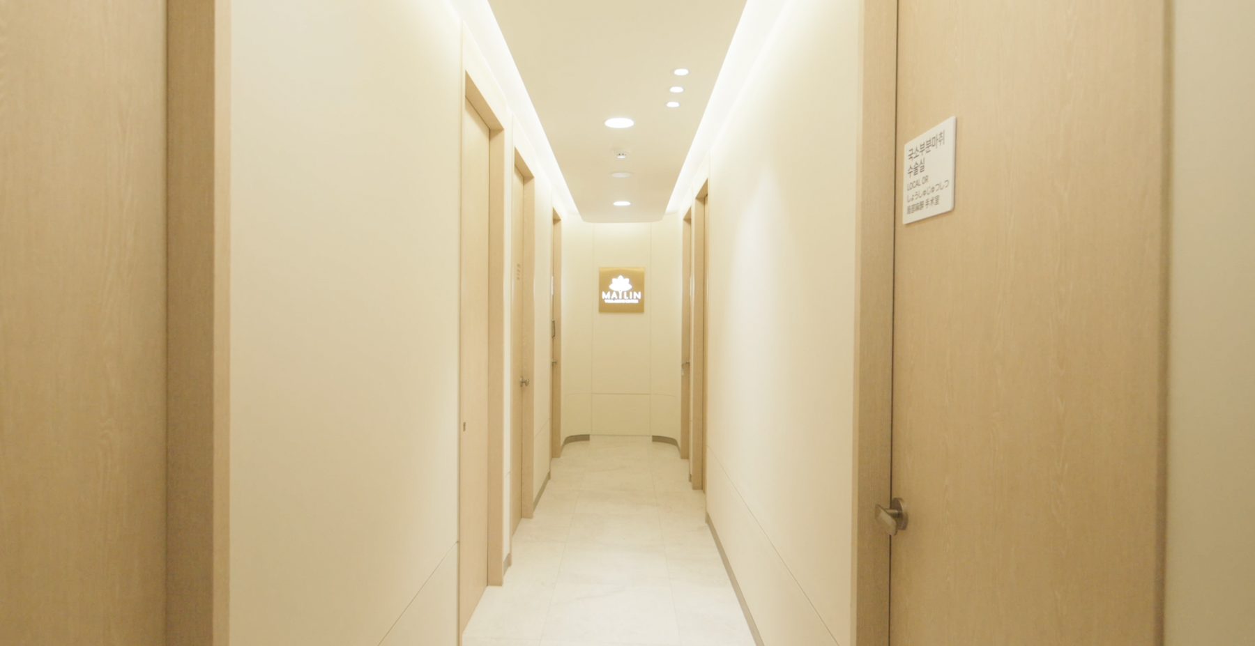 Maylin Apgujeong Clinic interior 4